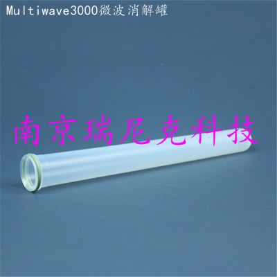 TFM微波管廠家安東帕Multiwave3000配套消解罐