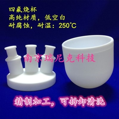 瑞尼克可以定制四氟燒瓶標(biāo)準(zhǔn)口數(shù)頸數(shù)