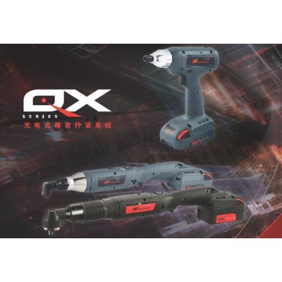 Ingersoll rand英格索兰QX系列电池扳手/螺丝刀