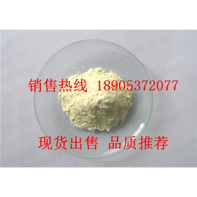氧化釤生產制造商 氧化釤發貨時間及周期