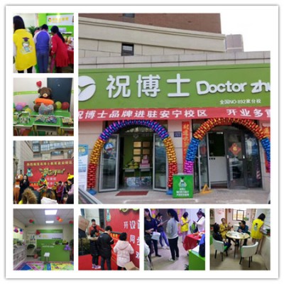 輔導班9月份暑假開學后課程一般如何安排