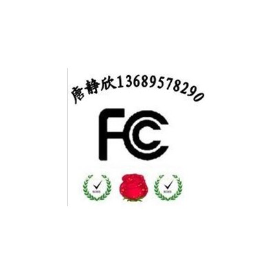 USBHUB集线器FCC认证mini电脑主机KC认证协助整改
