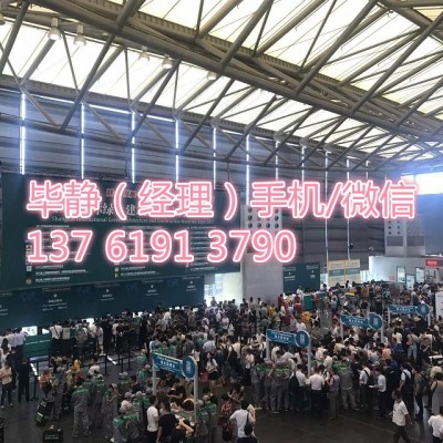 2020第三十一届中国（上海）国际集成墙面及设备展览会