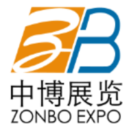 2020 第六届京津冀国际缝制设备暨纺织工业博览会