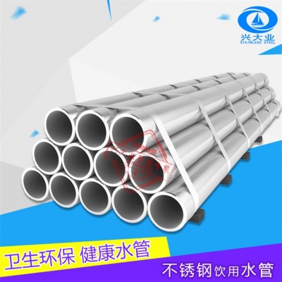 清河304薄壁不銹鋼管_DN40衛生級不銹鋼水管_誠信為本
