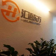 企業logo