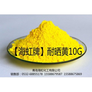 永固黃2GS