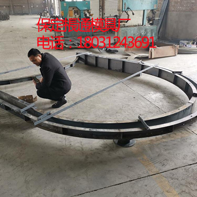 鐵路拱形護(hù)坡模具 高鐵拱形護(hù)坡模具 掁通模具