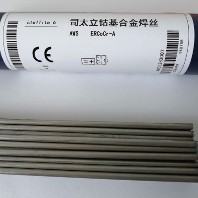 D802上海司太立钴基合金耐磨焊条