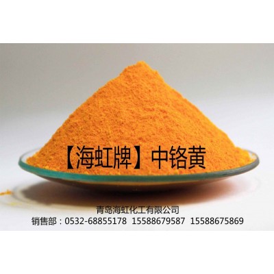 路標涂料 油漆 塑料用海虹牌中鉻黃