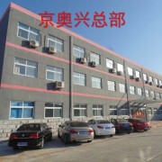 企業形象圖