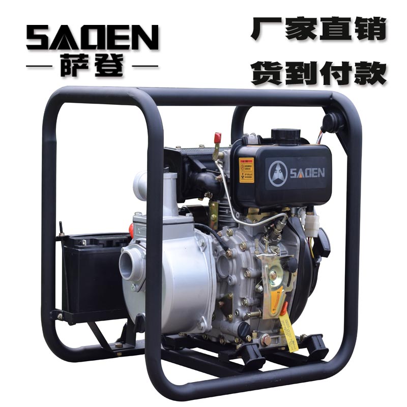 常德萨登柴油清水泵2寸手启动DS50DP厂家现货价格
