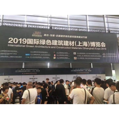 2020上海国际装配式建筑及部品件展览会