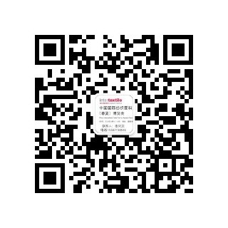 2020年中国上海纺织面料展