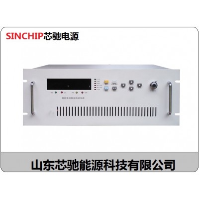 芯馳480V770A780A790A可調穩壓直流電源開關電源