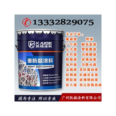 广州凯格涂料 供应龙门污水设备钛纳米重防腐漆 附着力好