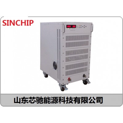 芯馳490V710A720A730A740A開關式直流電源