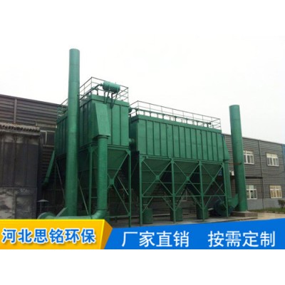 布袋除塵器廠家 思銘環(huán)保科技售后完善