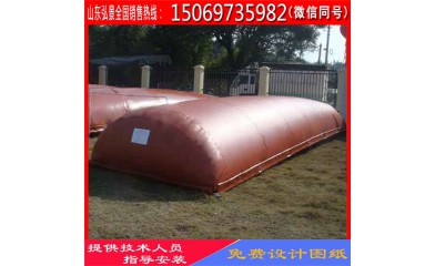 環保節能新材料紅泥軟體沼氣池尺寸可定制