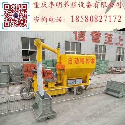 電動喂料車_養殖設備_蛋雞喂料車_肉雞喂料車_養殖喂料車