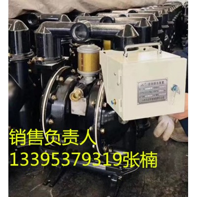 1.5寸氣動隔膜泵 BQG150/0.2氣動隔膜泵價格