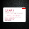 IC卡定制門禁卡_IC卡定制門鎖卡_IC卡定制IC卡