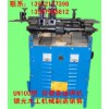 100型帶鋸條碰焊機 SK5帶鋸條碰焊機的價格