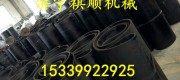 GLD給煤機鋼絲帶 1100*5630環形阻燃膠帶