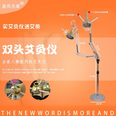 懸灸儀器艾灸家用美容院溫灸養生儀立式艾條熏蒸養生護理保健儀器