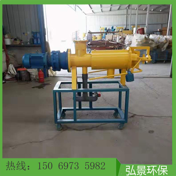 螺旋式分離機(jī)2