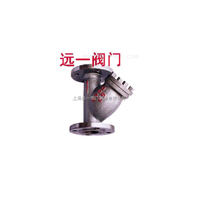 液化气Y型过滤器HGS07-25/HGS07-40