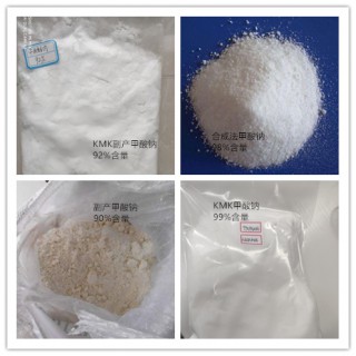 混凝土外加劑專用甲酸鈉白色不易結塊