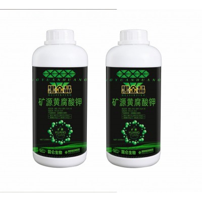 鄭州廠家批發供應礦源黃腐酸鉀