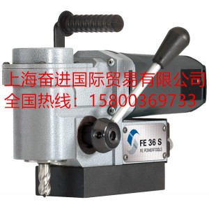 FE36S德國進口磁力鉆品質優，小巧便攜，省時省心