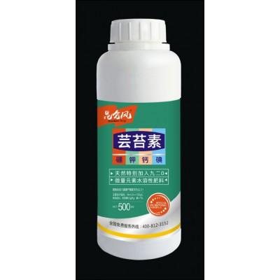 鄭州廠家批發供應蕓苔素硼鉀鈣碘復配微量元素水溶肥