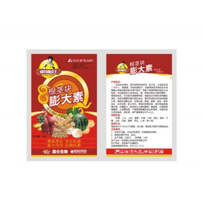 鄭州廠家批發供應根莖塊膨大素根莖作物專用膨大素