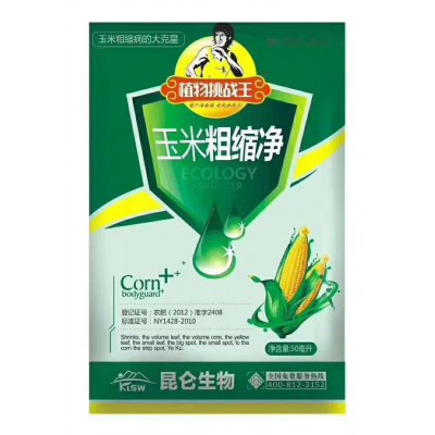 鄭州廠家批發供應玉米粗縮凈粗縮病防治