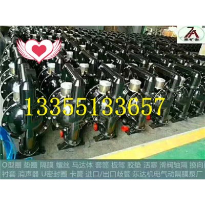 BQG350/0.2氣動隔膜泵排水原理 隔膜泵參數(shù)