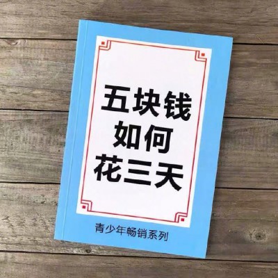 北京疑難公司名稱辦理名稱申請通不過的解決辦法