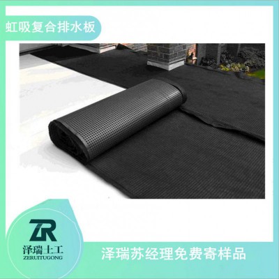 四川高分子防護排（蓄）異形片自粘土工布