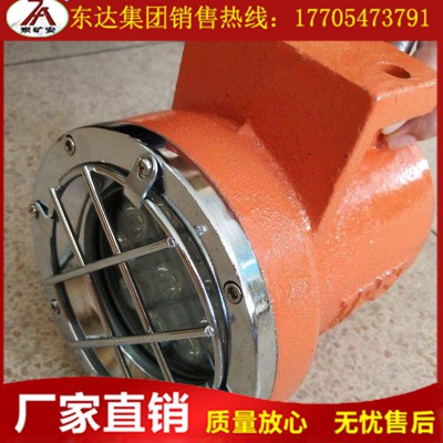 礦用機車照明信號燈，防爆LED機車燈照明燈
