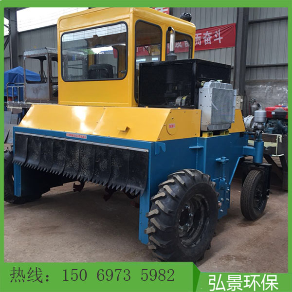 自走式翻拋機(jī)7