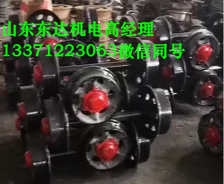 礦車輪對002