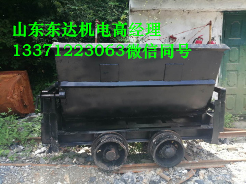 礦車002