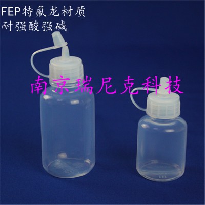 南京瑞尼克耐强酸强碱特氟龙FEP滴瓶