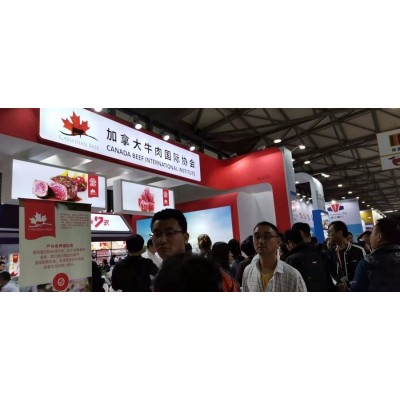 2020年上海國際罐頭食品展覽會|11月10日舉辦
