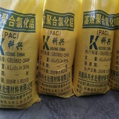 河南科興聚合氯化鋁