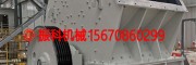 移動(dòng)重錘式破碎機(jī)設(shè)備 產(chǎn)量大礦石石灰石破碎機(jī)