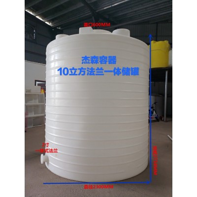 耐酸堿儲罐PE儲罐水箱