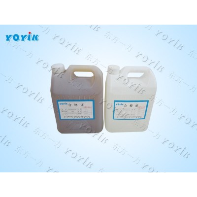 室溫固化環(huán)氧膠DECJ0708淅淅風(fēng)吹面，紛紛雪積身。奿帑